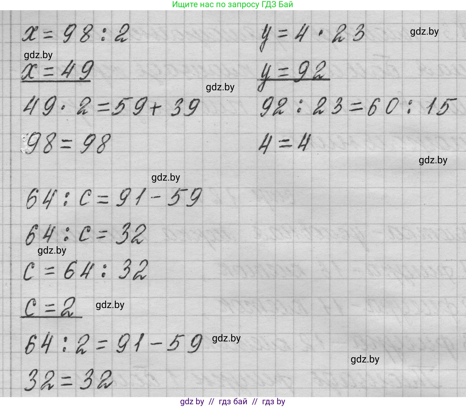 Математика, 3 класс Учебник, авторы: Муравьева Галина Леонидовна, Урбан Мария Анатольевна, издательство Национальный институт образования, Минск, 2021, оранжевого цвета, Часть 2, страница 13, номер 3, Решение 1 (продолжение 2)