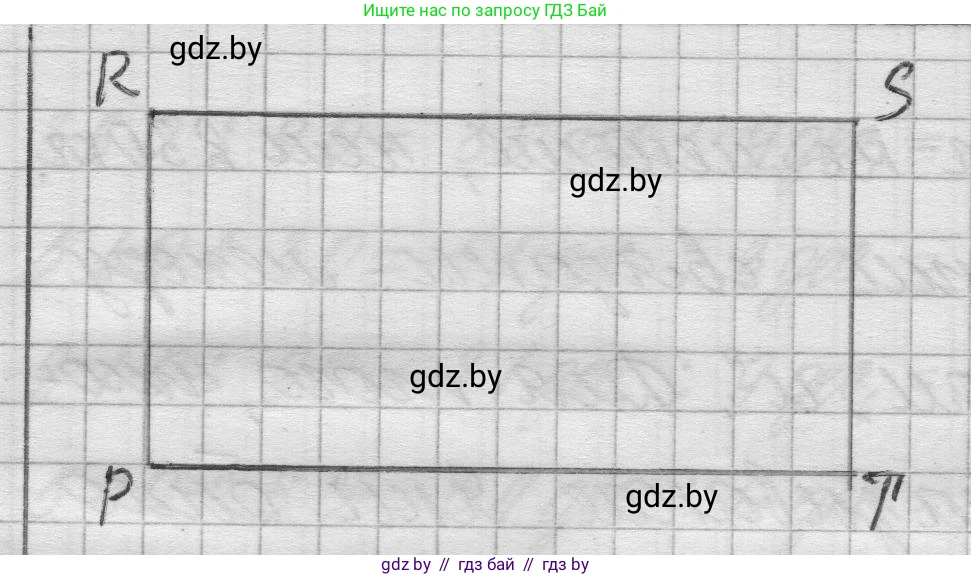 Математика, 3 класс Учебник, авторы: Муравьева Галина Леонидовна, Урбан Мария Анатольевна, издательство Национальный институт образования, Минск, 2021, оранжевого цвета, Часть 2, страница 36, номер 6, Решение 1 (продолжение 2)