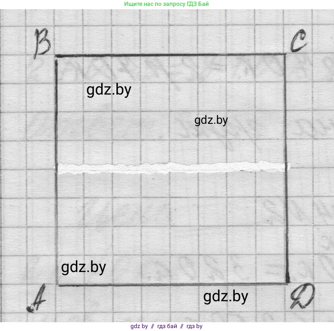 Математика, 3 класс Учебник, авторы: Муравьева Галина Леонидовна, Урбан Мария Анатольевна, издательство Национальный институт образования, Минск, 2021, оранжевого цвета, Часть 2, страница 45, номер 5, Решение 1 (продолжение 2)