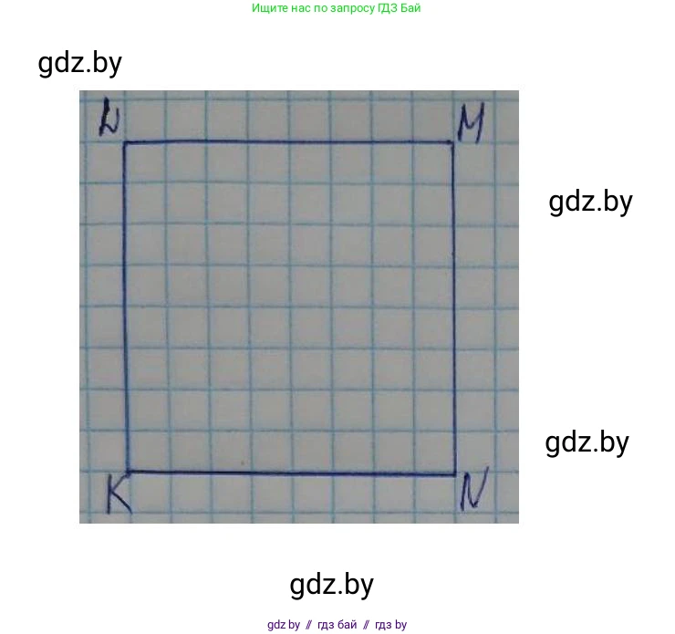 Математика, 3 класс Учебник, авторы: Муравьева Галина Леонидовна, Урбан Мария Анатольевна, издательство Национальный институт образования, Минск, 2021, оранжевого цвета, Часть 2, страница 133, номер 17, Решение 3 (продолжение 2)