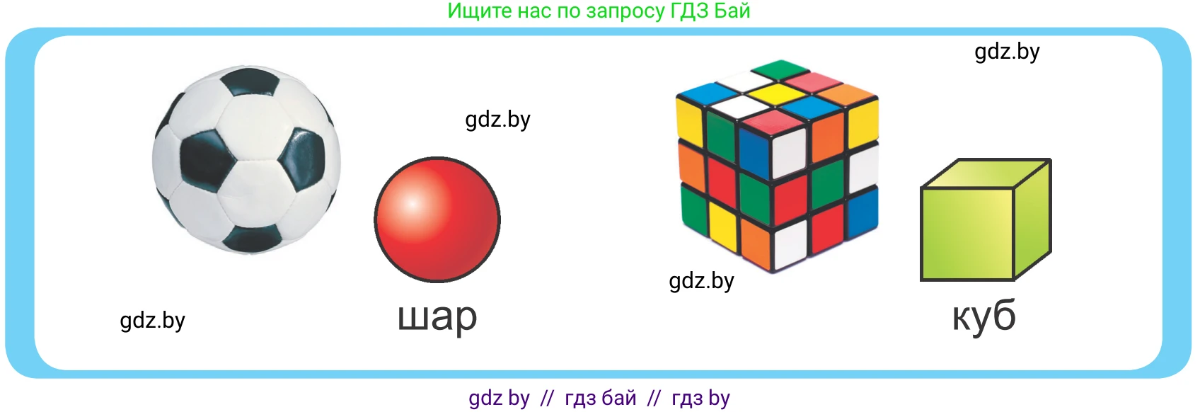 Математика, 4 класс Учебник, авторы: Муравьева Галина Леонидовна, Урбан Мария Анатольевна, издательство Национальный институт образования, Минск, 2022, розового цвета, Часть 2, страница 118, Условие