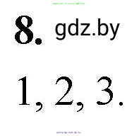 Математика, 4 класс Учебник, авторы: Муравьева Галина Леонидовна, Урбан Мария Анатольевна, издательство Национальный институт образования, Минск, 2022, розового цвета, Часть 1, страница 85, номер 8, Решение 2