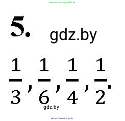 Математика, 4 класс Учебник, авторы: Муравьева Галина Леонидовна, Урбан Мария Анатольевна, издательство Национальный институт образования, Минск, 2022, розового цвета, Часть 1, страница 104, номер 5, Решение 2