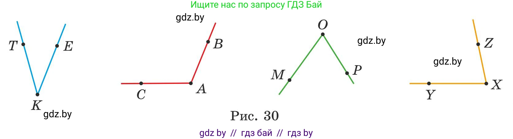 Математика, 5 класс Учебник, авторы: Герасимов Валерий Дмитриевич, Пирютко Ольга Николаевна, Лобанов Александр Павлович, издательство Адукацыя i выхаванне, Минск, 2025, белого цвета, Часть 1, страница 140, номер 415, Условие 2025 (продолжение 2)
