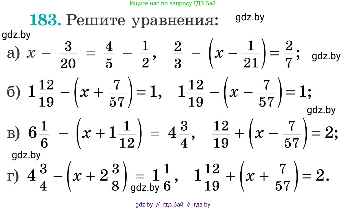 Математика, 5 класс Учебник, авторы: Герасимов Валерий Дмитриевич, Пирютко Ольга Николаевна, Лобанов Александр Павлович, издательство Адукацыя i выхаванне, Минск, 2025, белого цвета, Часть 2, страница 57, номер 183, Условие 2025