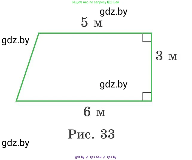 Математика, 5 класс Учебник, авторы: Герасимов Валерий Дмитриевич, Пирютко Ольга Николаевна, Лобанов Александр Павлович, издательство Адукацыя i выхаванне, Минск, 2025, белого цвета, Часть 2, страница 96, номер 321, Условие 2025 (продолжение 2)