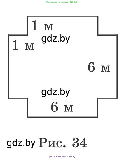 Математика, 5 класс Учебник, авторы: Герасимов Валерий Дмитриевич, Пирютко Ольга Николаевна, Лобанов Александр Павлович, издательство Адукацыя i выхаванне, Минск, 2025, белого цвета, Часть 2, страница 98, номер 329, Условие 2025 (продолжение 2)