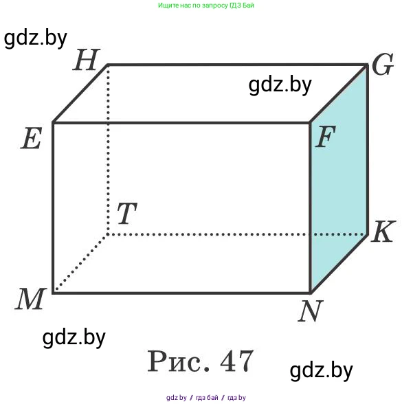 Математика, 5 класс Учебник, авторы: Герасимов Валерий Дмитриевич, Пирютко Ольга Николаевна, Лобанов Александр Павлович, издательство Адукацыя i выхаванне, Минск, 2025, белого цвета, Часть 2, страница 111, номер 363, Условие 2025 (продолжение 2)