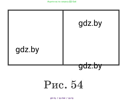 Математика, 5 класс Учебник, авторы: Герасимов Валерий Дмитриевич, Пирютко Ольга Николаевна, Лобанов Александр Павлович, издательство Адукацыя i выхаванне, Минск, 2025, белого цвета, Часть 2, страница 141, номер 41, Условие 2025 (продолжение 2)