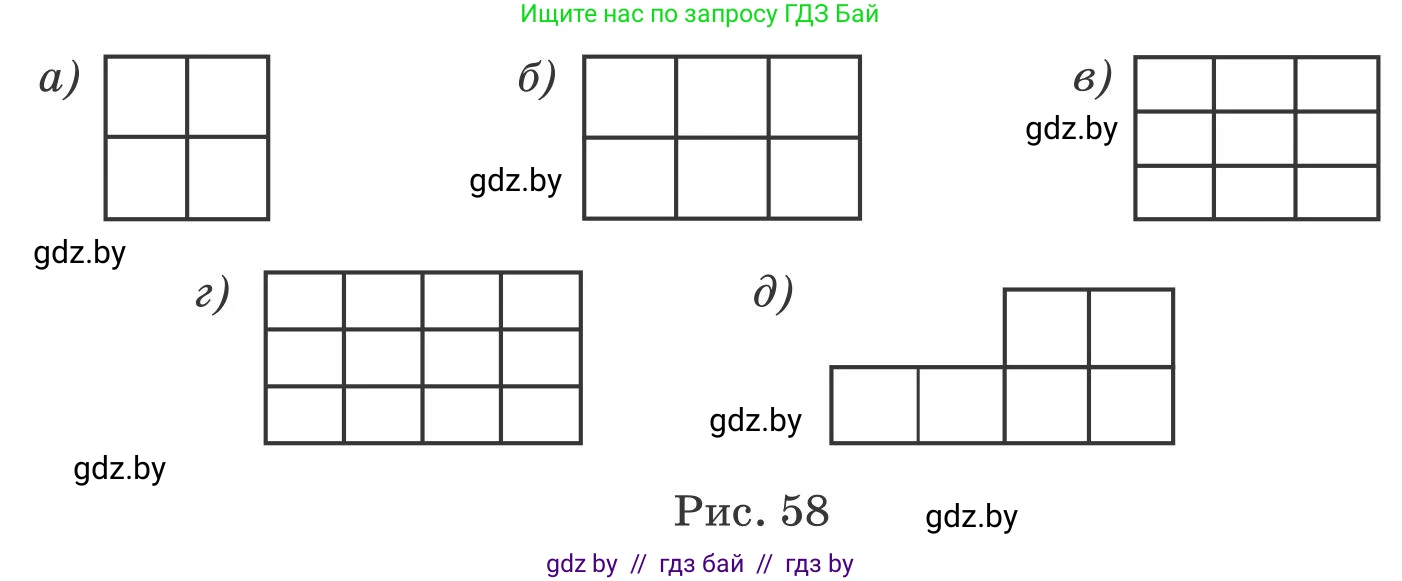 Математика, 5 класс Учебник, авторы: Герасимов Валерий Дмитриевич, Пирютко Ольга Николаевна, Лобанов Александр Павлович, издательство Адукацыя i выхаванне, Минск, 2025, белого цвета, Часть 2, страница 142, номер 51, Условие 2025 (продолжение 2)