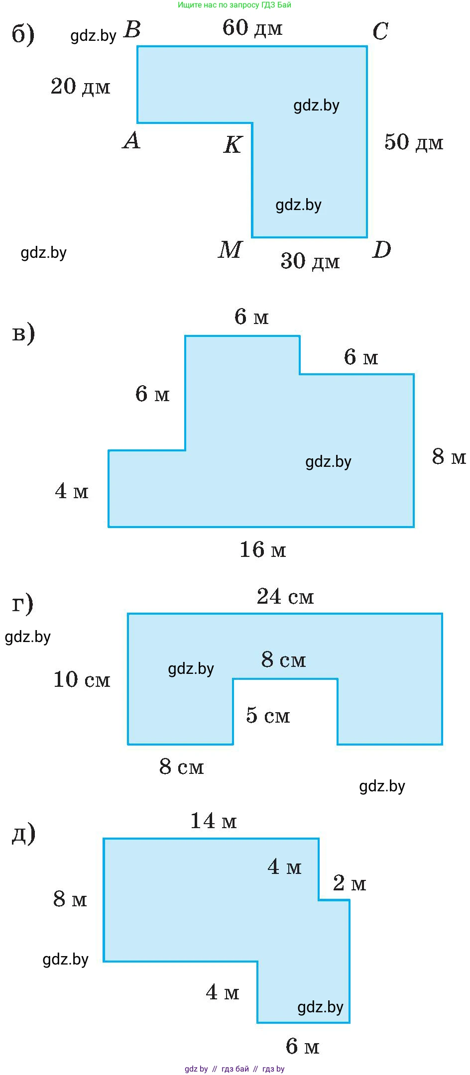 Математика, 5 класс Сборник задач, авторы: Пирютко Ольга Николаевна, Терешко Оксана Александровна, Герасимов Валерий Дмитриевич, издательство Адукацыя i выхаванне, Минск, 2019, белого цвета, страница 75, номер 12, Условие (продолжение 2)