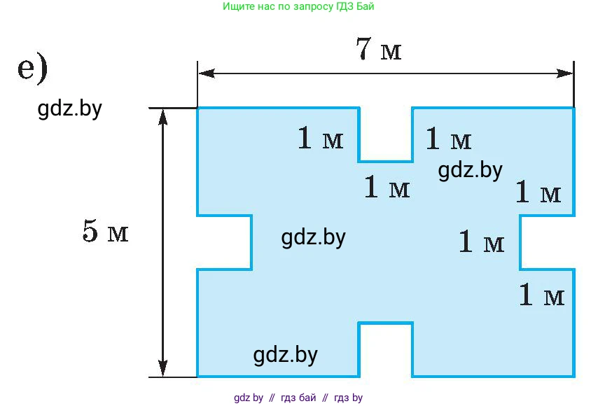 Математика, 5 класс Сборник задач, авторы: Пирютко Ольга Николаевна, Терешко Оксана Александровна, Герасимов Валерий Дмитриевич, издательство Адукацыя i выхаванне, Минск, 2019, белого цвета, страница 75, номер 12, Условие (продолжение 3)