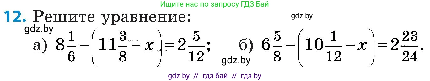 Математика, 5 класс Сборник задач, авторы: Пирютко Ольга Николаевна, Терешко Оксана Александровна, Герасимов Валерий Дмитриевич, издательство Адукацыя i выхаванне, Минск, 2019, белого цвета, страница 117, номер 12, Условие