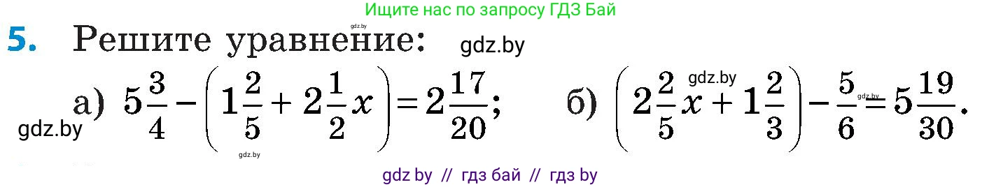 Математика, 5 класс Сборник задач, авторы: Пирютко Ольга Николаевна, Терешко Оксана Александровна, Герасимов Валерий Дмитриевич, издательство Адукацыя i выхаванне, Минск, 2019, белого цвета, страница 126, номер 5, Условие