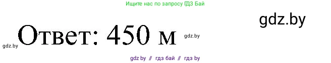 Математика, 5 класс Сборник задач, авторы: Пирютко Ольга Николаевна, Терешко Оксана Александровна, Герасимов Валерий Дмитриевич, издательство Адукацыя i выхаванне, Минск, 2019, белого цвета, страница 12, номер 52, Решение (продолжение 2)