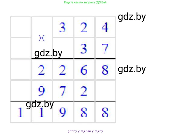 Математика, 5 класс Сборник задач, авторы: Пирютко Ольга Николаевна, Терешко Оксана Александровна, Герасимов Валерий Дмитриевич, издательство Адукацыя i выхаванне, Минск, 2019, белого цвета, страница 50, номер 55, Решение (продолжение 2)