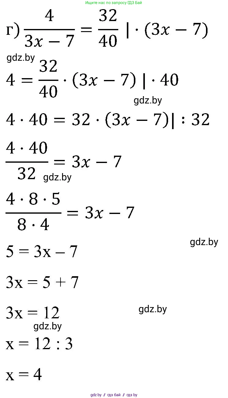 Математика, 5 класс Сборник задач, авторы: Пирютко Ольга Николаевна, Терешко Оксана Александровна, Герасимов Валерий Дмитриевич, издательство Адукацыя i выхаванне, Минск, 2019, белого цвета, страница 103, номер 22, Решение (продолжение 2)