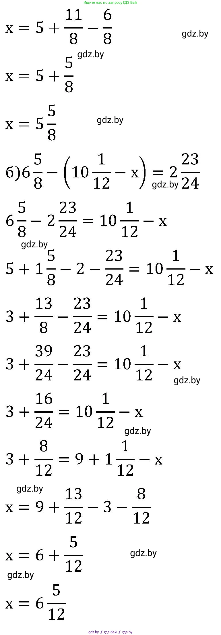 Математика, 5 класс Сборник задач, авторы: Пирютко Ольга Николаевна, Терешко Оксана Александровна, Герасимов Валерий Дмитриевич, издательство Адукацыя i выхаванне, Минск, 2019, белого цвета, страница 117, номер 12, Решение (продолжение 2)
