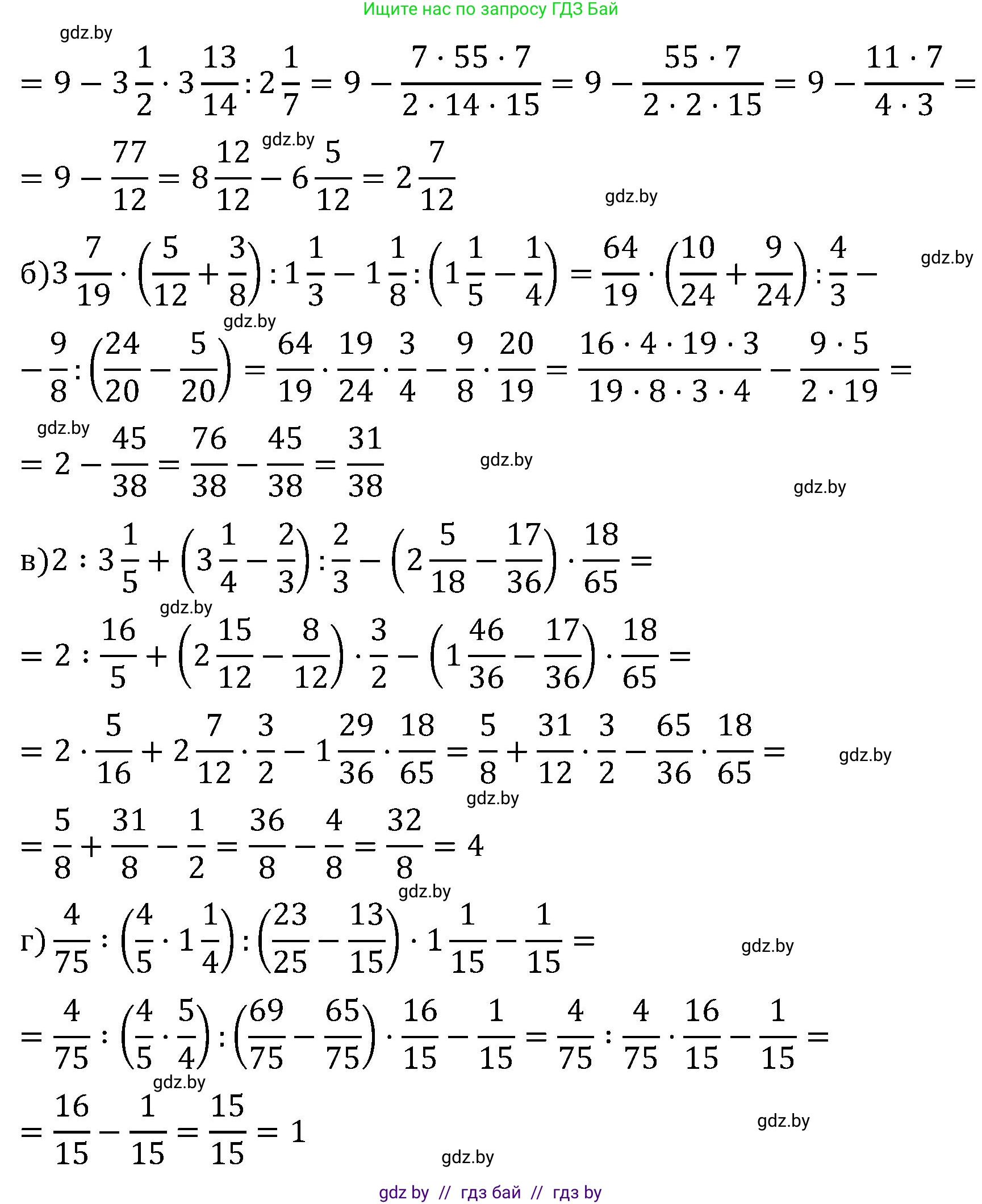 Математика, 5 класс Сборник задач, авторы: Пирютко Ольга Николаевна, Терешко Оксана Александровна, Герасимов Валерий Дмитриевич, издательство Адукацыя i выхаванне, Минск, 2019, белого цвета, страница 178, номер 11, Решение (продолжение 2)
