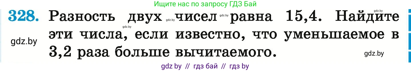 Математика, 6 класс Учебник, авторы: Герасимов Валерий Дмитриевич, Пирютко Ольга Николаевна, издательство Адукацыя i выхаванне, Минск, 2022, белого цвета, страница 65, номер 328, Условие