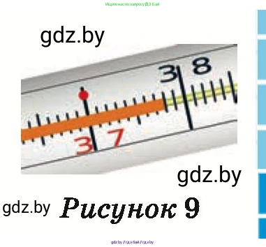Математика, 6 класс Учебник, авторы: Герасимов Валерий Дмитриевич, Пирютко Ольга Николаевна, издательство Адукацыя i выхаванне, Минск, 2022, белого цвета, страница 21, номер 64, Условие (продолжение 2)