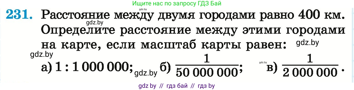 Математика, 6 класс Учебник, авторы: Герасимов Валерий Дмитриевич, Пирютко Ольга Николаевна, издательство Адукацыя i выхаванне, Минск, 2022, белого цвета, страница 138, номер 231, Условие