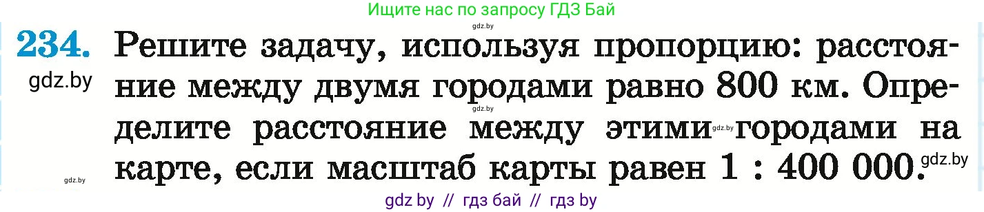 Математика, 6 класс Учебник, авторы: Герасимов Валерий Дмитриевич, Пирютко Ольга Николаевна, издательство Адукацыя i выхаванне, Минск, 2022, белого цвета, страница 138, номер 234, Условие