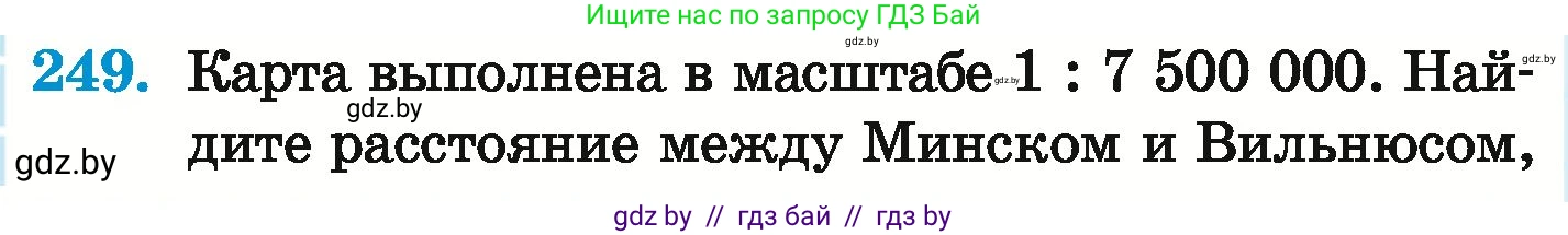 Математика, 6 класс Учебник, авторы: Герасимов Валерий Дмитриевич, Пирютко Ольга Николаевна, издательство Адукацыя i выхаванне, Минск, 2022, белого цвета, страница 140, номер 249, Условие