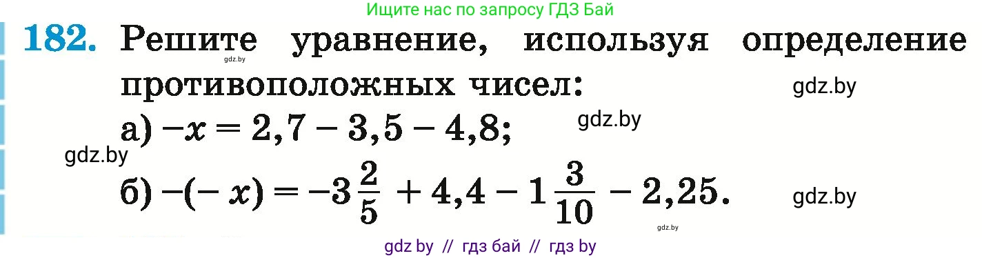 Математика, 6 класс Учебник, авторы: Герасимов Валерий Дмитриевич, Пирютко Ольга Николаевна, издательство Адукацыя i выхаванне, Минск, 2022, белого цвета, страница 218, номер 182, Условие
