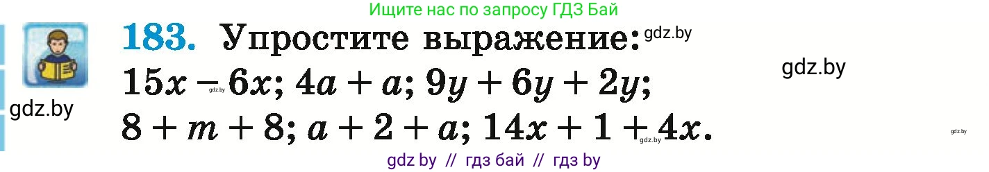 Математика, 6 класс Учебник, авторы: Герасимов Валерий Дмитриевич, Пирютко Ольга Николаевна, издательство Адукацыя i выхаванне, Минск, 2022, белого цвета, страница 218, номер 183, Условие