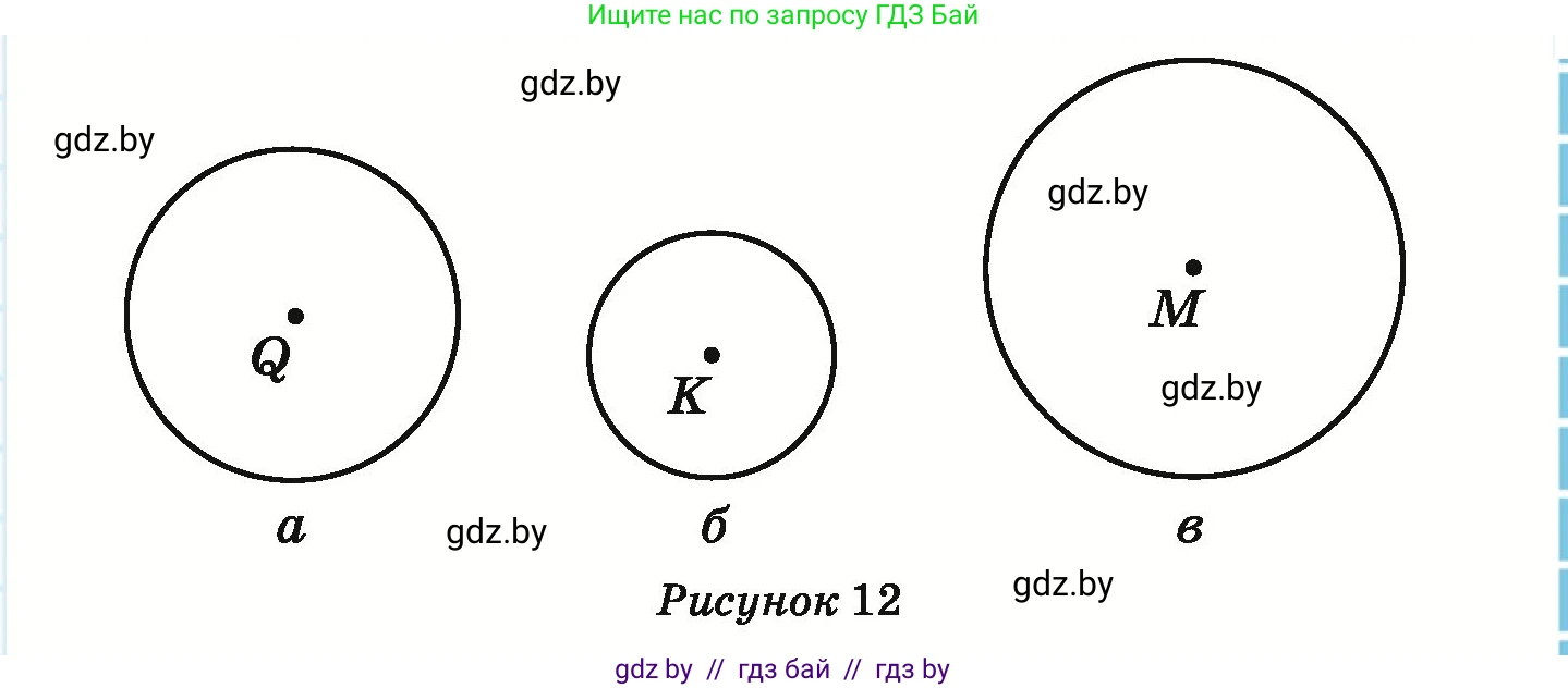 Математика, 6 класс Учебник, авторы: Герасимов Валерий Дмитриевич, Пирютко Ольга Николаевна, издательство Адукацыя i выхаванне, Минск, 2022, белого цвета, страница 280, номер 17, Условие (продолжение 2)