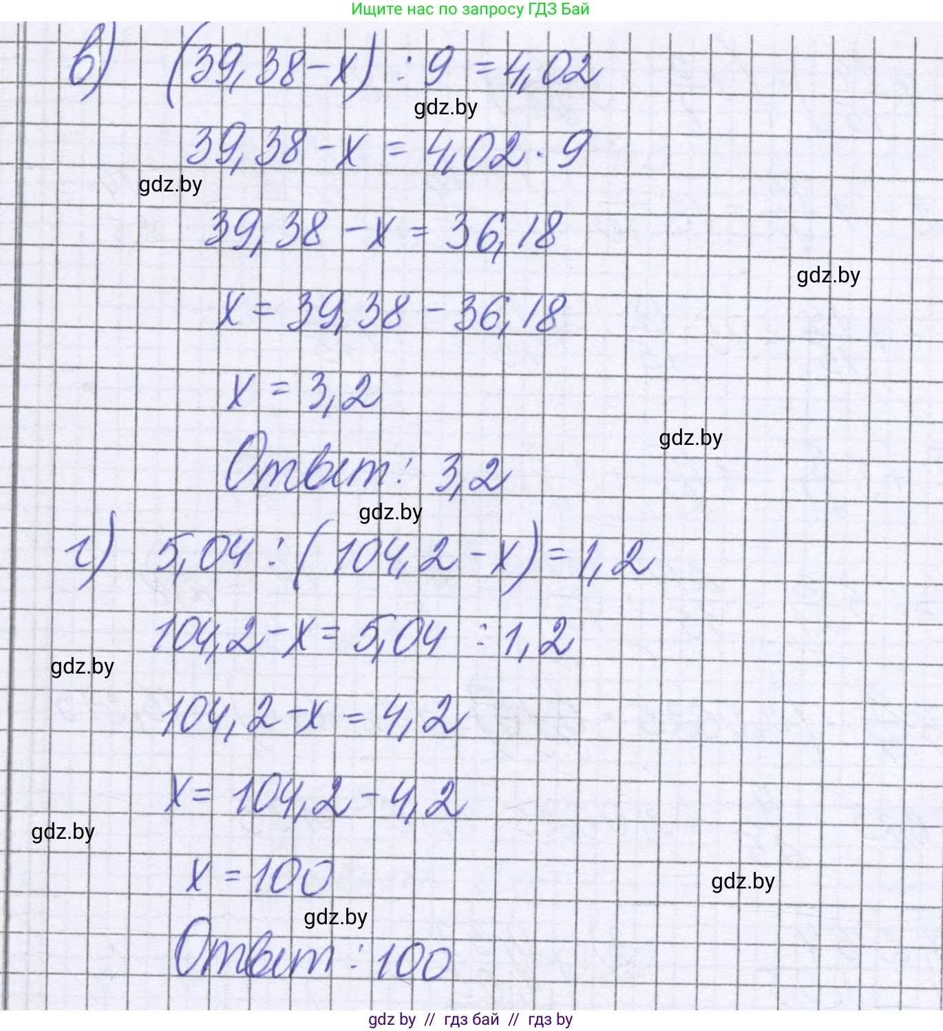 Математика, 6 класс Учебник, авторы: Герасимов Валерий Дмитриевич, Пирютко Ольга Николаевна, издательство Адукацыя i выхаванне, Минск, 2022, белого цвета, страница 78, номер 391, Решение (продолжение 2)
