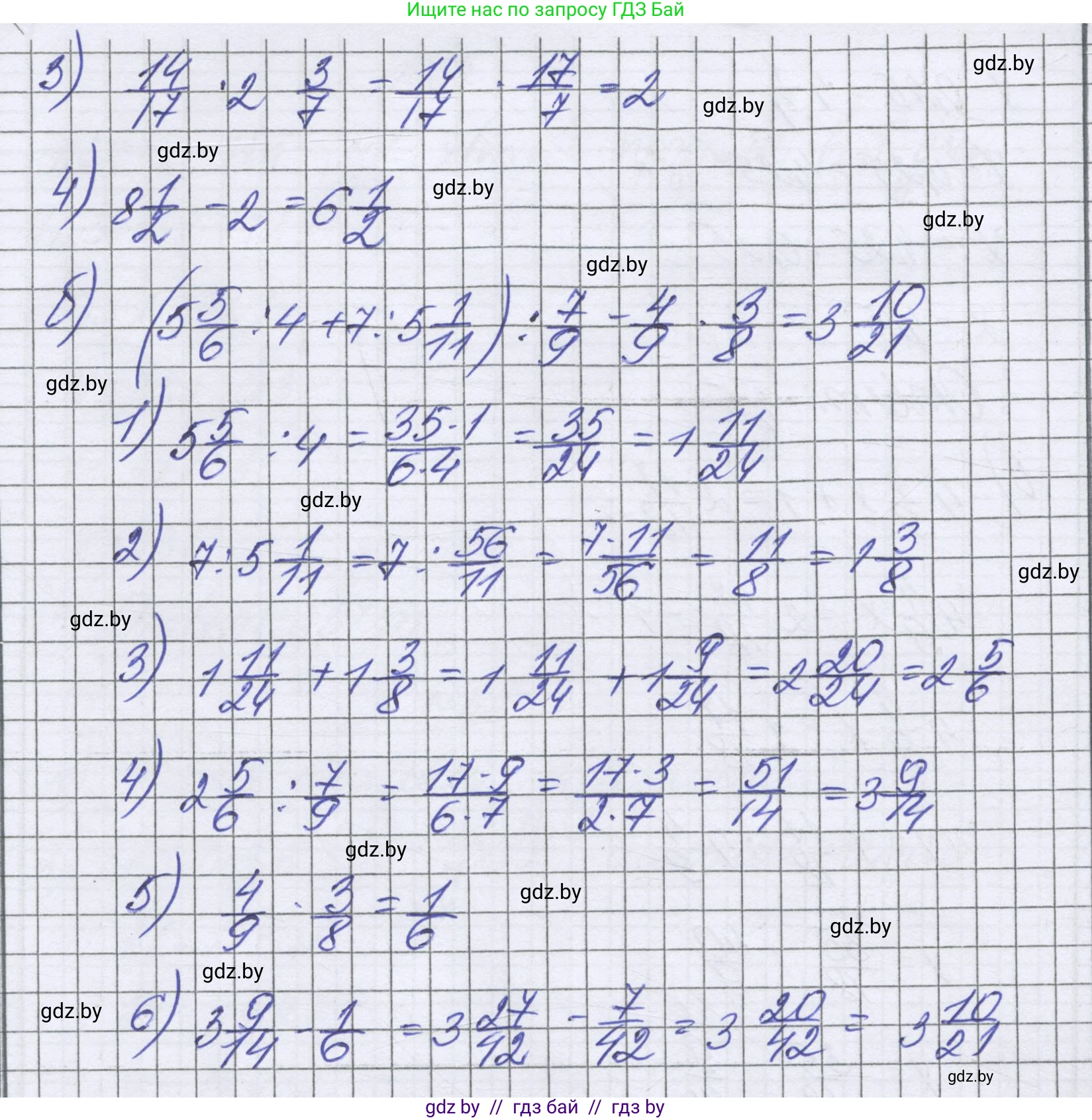 Математика, 6 класс Учебник, авторы: Герасимов Валерий Дмитриевич, Пирютко Ольга Николаевна, издательство Адукацыя i выхаванне, Минск, 2022, белого цвета, страница 101, номер 80, Решение (продолжение 2)