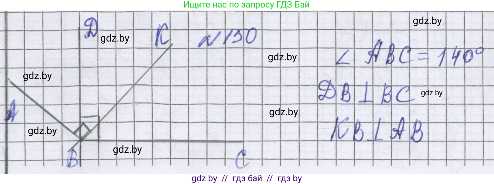 Математика, 6 класс Учебник, авторы: Герасимов Валерий Дмитриевич, Пирютко Ольга Николаевна, издательство Адукацыя i выхаванне, Минск, 2022, белого цвета, страница 212, номер 150, Решение
