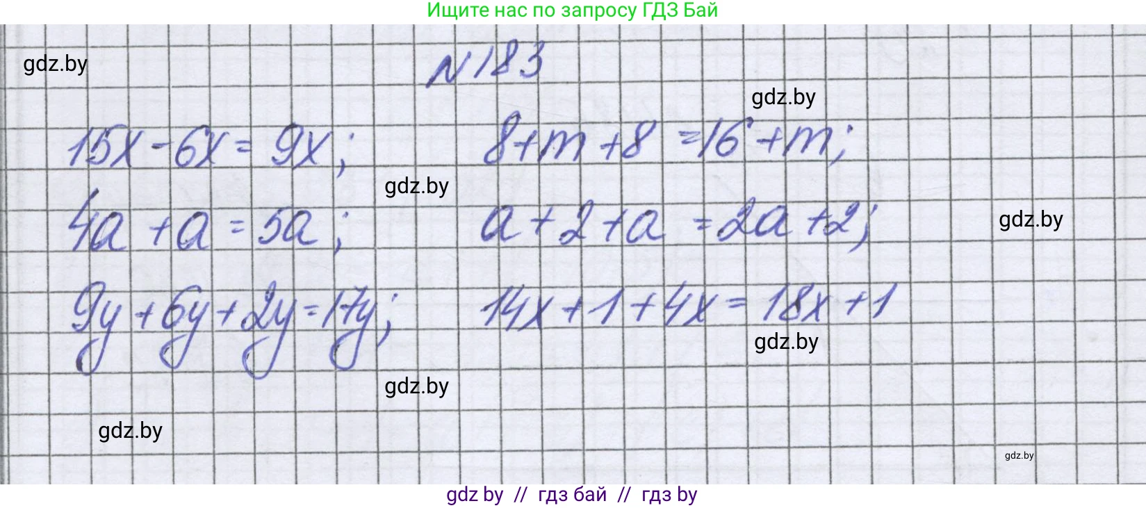 Математика, 6 класс Учебник, авторы: Герасимов Валерий Дмитриевич, Пирютко Ольга Николаевна, издательство Адукацыя i выхаванне, Минск, 2022, белого цвета, страница 218, номер 183, Решение