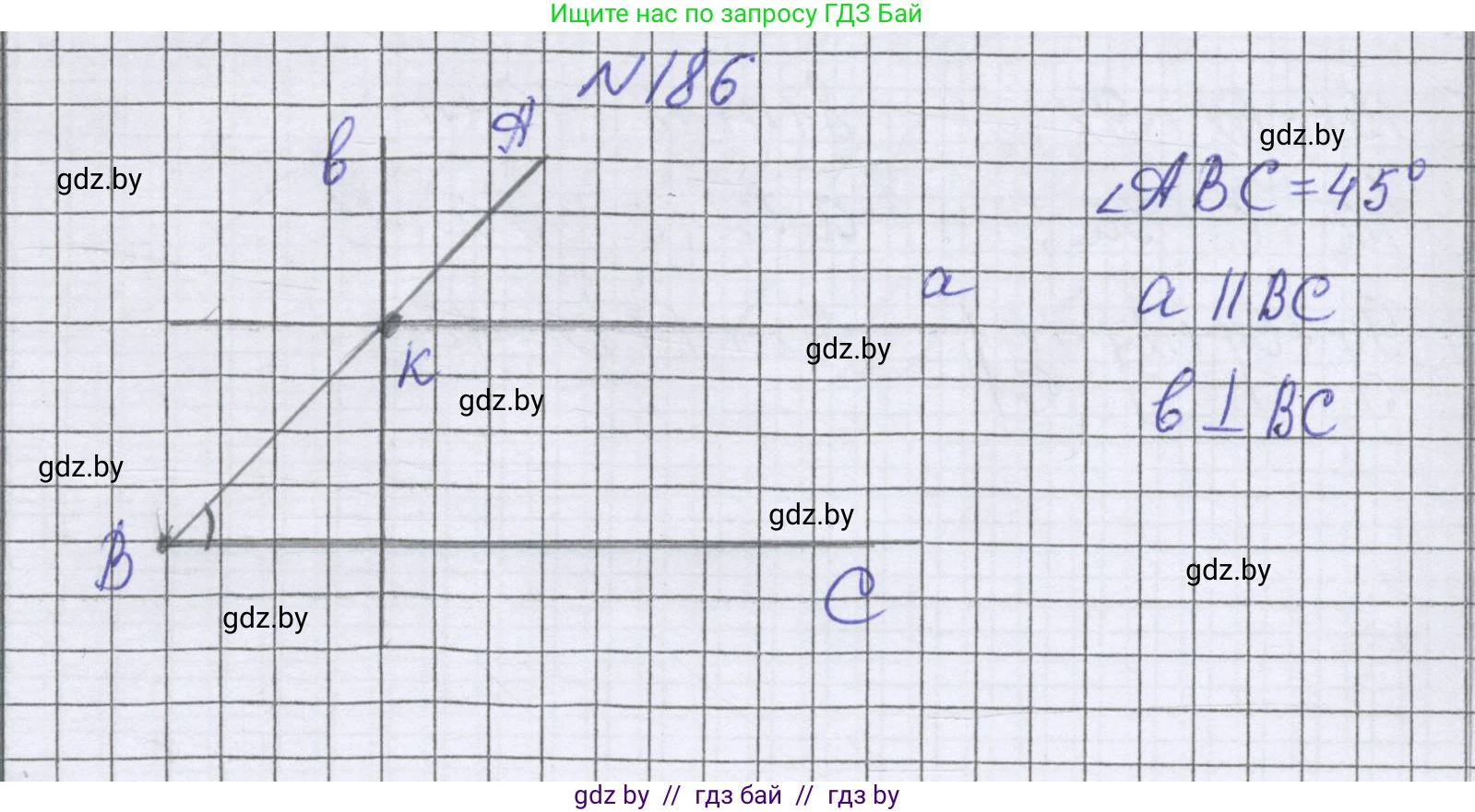Математика, 6 класс Учебник, авторы: Герасимов Валерий Дмитриевич, Пирютко Ольга Николаевна, издательство Адукацыя i выхаванне, Минск, 2022, белого цвета, страница 218, номер 186, Решение