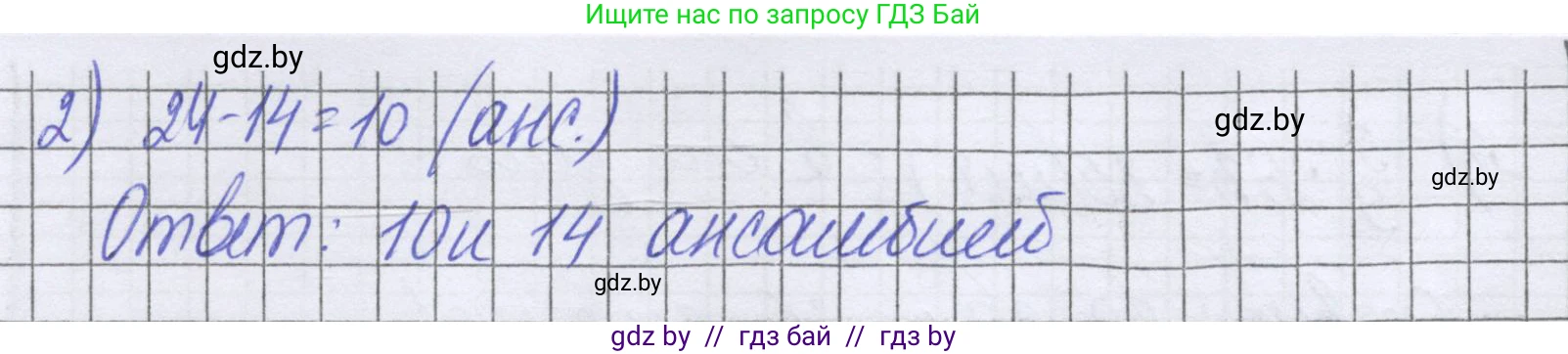 Математика, 6 класс Учебник, авторы: Герасимов Валерий Дмитриевич, Пирютко Ольга Николаевна, издательство Адукацыя i выхаванне, Минск, 2022, белого цвета, страница 229, номер 232, Решение (продолжение 2)