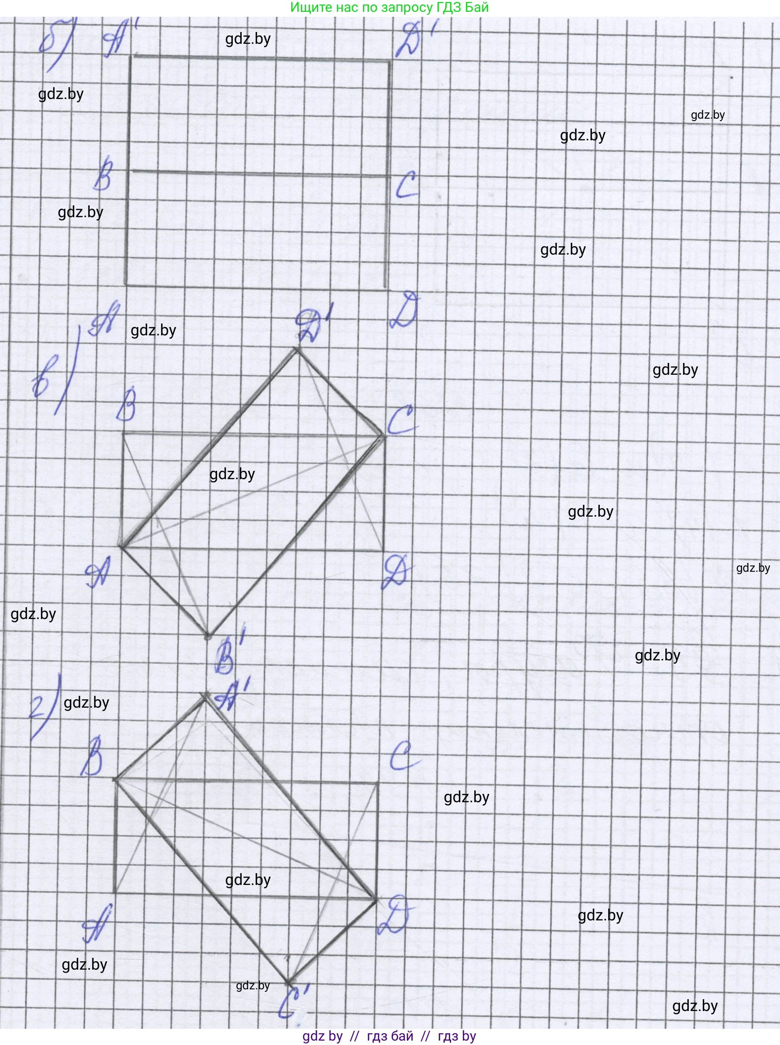 Математика, 6 класс Учебник, авторы: Герасимов Валерий Дмитриевич, Пирютко Ольга Николаевна, издательство Адукацыя i выхаванне, Минск, 2022, белого цвета, страница 299, номер 102, Решение (продолжение 2)