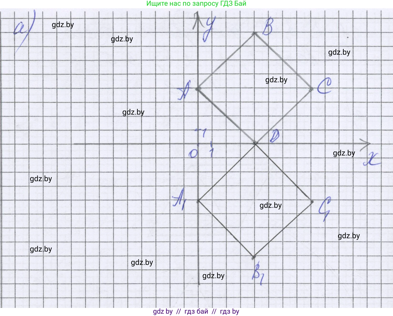 Математика, 6 класс Учебник, авторы: Герасимов Валерий Дмитриевич, Пирютко Ольга Николаевна, издательство Адукацыя i выхаванне, Минск, 2022, белого цвета, страница 301, номер 111, Решение (продолжение 2)