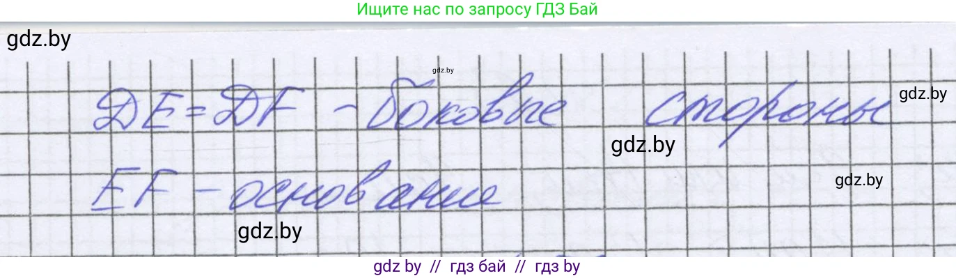Математика, 6 класс Учебник, авторы: Герасимов Валерий Дмитриевич, Пирютко Ольга Николаевна, издательство Адукацыя i выхаванне, Минск, 2022, белого цвета, страница 289, номер 55, Решение (продолжение 2)