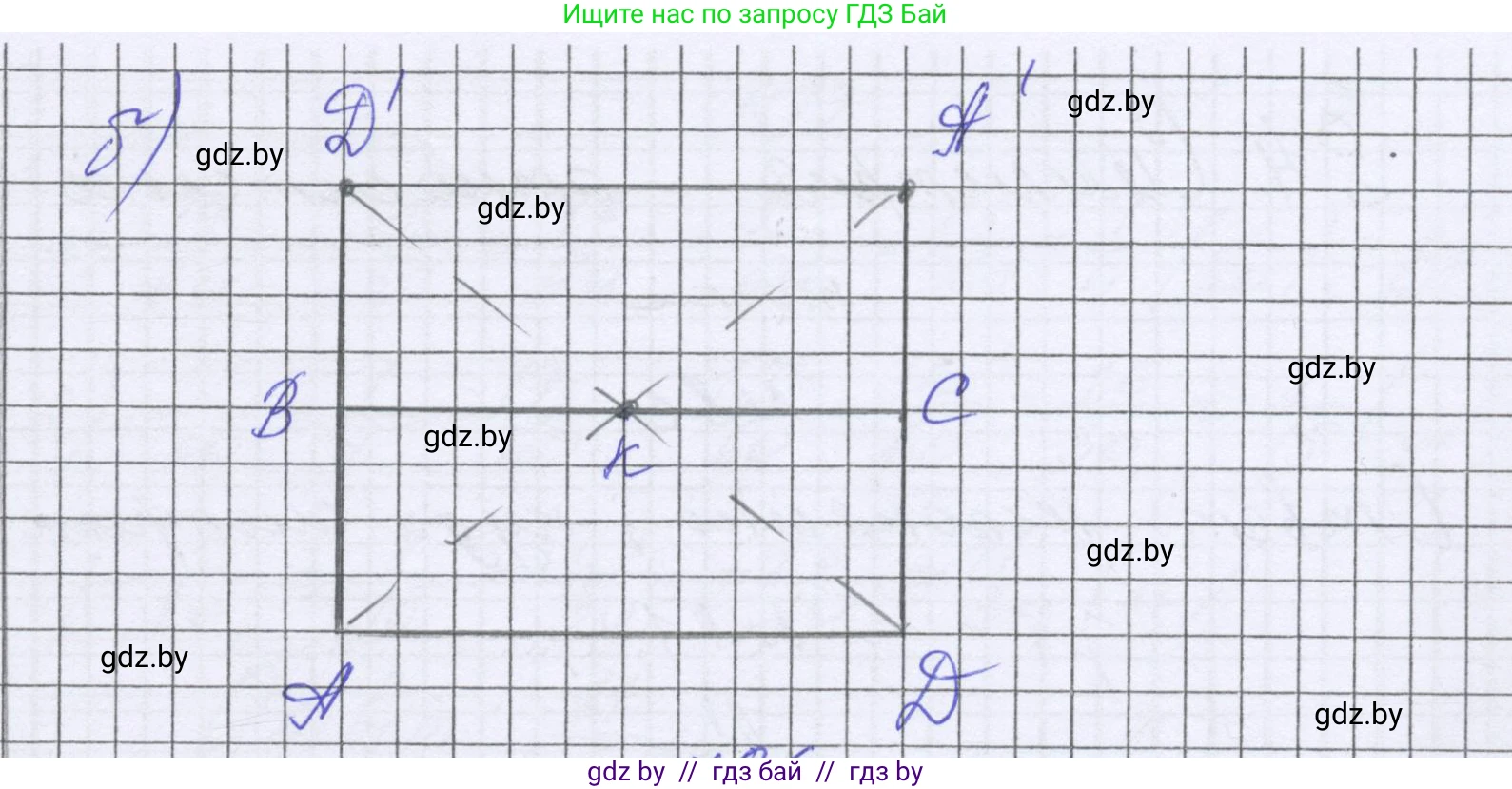 Математика, 6 класс Учебник, авторы: Герасимов Валерий Дмитриевич, Пирютко Ольга Николаевна, издательство Адукацыя i выхаванне, Минск, 2022, белого цвета, страница 295, номер 85, Решение (продолжение 2)