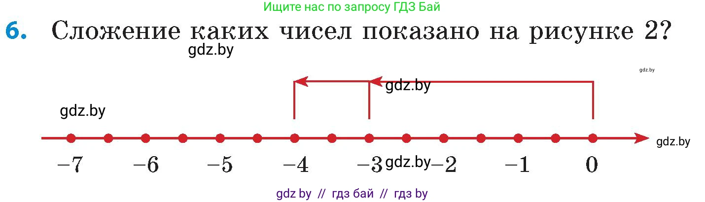 Математика, 6 класс Сборник задач, авторы: Пирютко Ольга Николаевна, Терешко Оксана Александровна, издательство Адукацыя i выхаванне, Минск, 2020, салатового цвета, страница 91, номер 6, Условие
