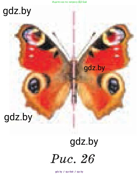 Математика, 6 класс Сборник задач, авторы: Пирютко Ольга Николаевна, Терешко Оксана Александровна, издательство Адукацыя i выхаванне, Минск, 2020, салатового цвета, страница 167, номер 6, Условие (продолжение 2)