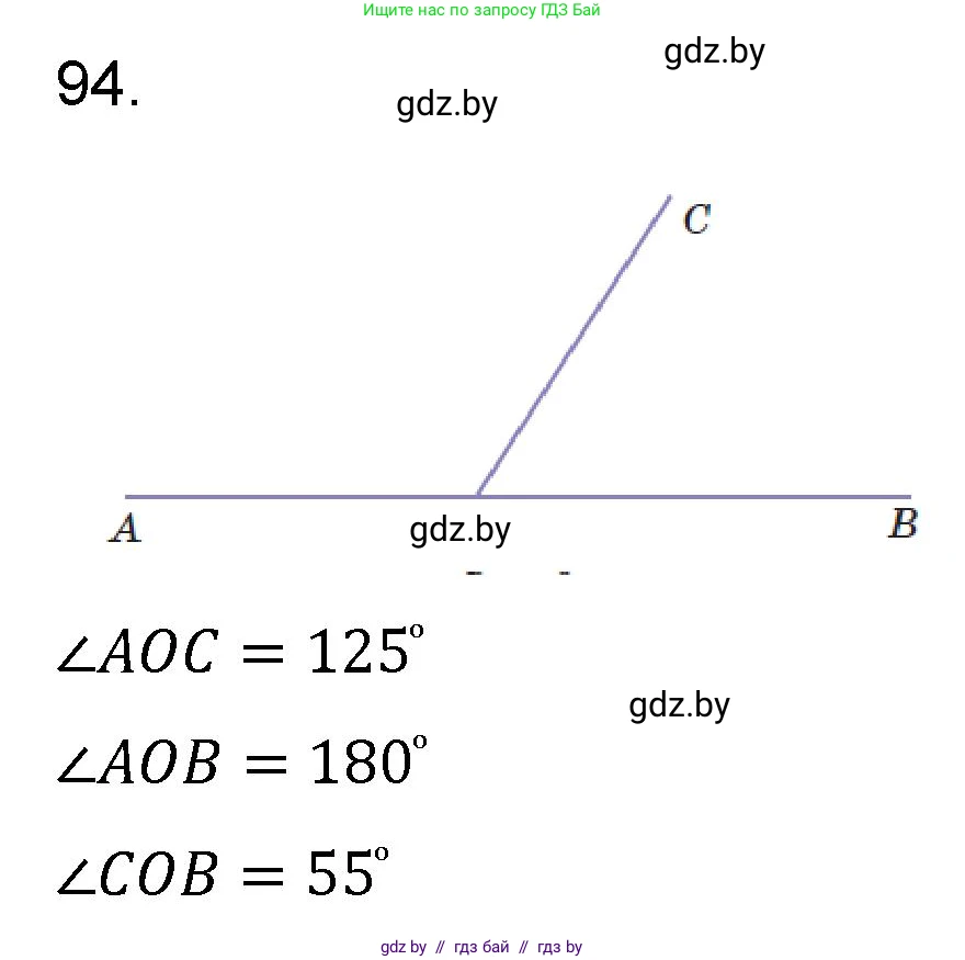 Математика, 6 класс Сборник задач, авторы: Пирютко Ольга Николаевна, Терешко Оксана Александровна, издательство Адукацыя i выхаванне, Минск, 2020, салатового цвета, страница 191, номер 94, Решение