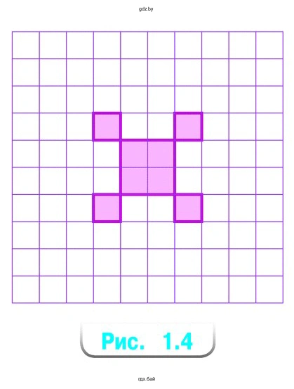 План двора (рис. 1.4) разбит на 100 равных частей. Закрашенная на плане часть двора площадью 80,52 м² отведена под клумбу и декоративные кустарники. Найдите площадь всего двора