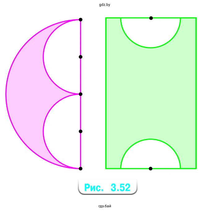 Сделайте необходимые измерения и вычислите площади закрашенных фигур, изображённых на рисунке 3.52