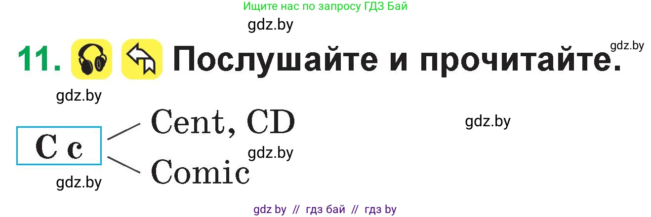 Немецкий язык (Deutsch), 3 класс Учебник (Schülerbuch), авторы: Будько Антонина Филипповна (Budjko Antonina), Урбанович Инна Ювинальевна (Urbanowitsch Ina), издательство Вышэйшая школа, Минск, 2018, бирюзового цвета, Часть 1, страница 11, номер 11, Условие