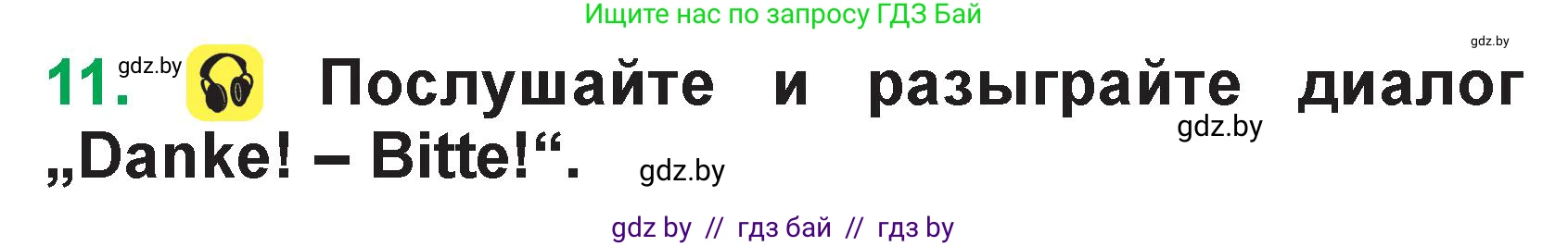 Немецкий язык (Deutsch), 3 класс Учебник (Schülerbuch), авторы: Будько Антонина Филипповна (Budjko Antonina), Урбанович Инна Ювинальевна (Urbanowitsch Ina), издательство Вышэйшая школа, Минск, 2018, бирюзового цвета, Часть 1, страница 22, номер 11, Условие