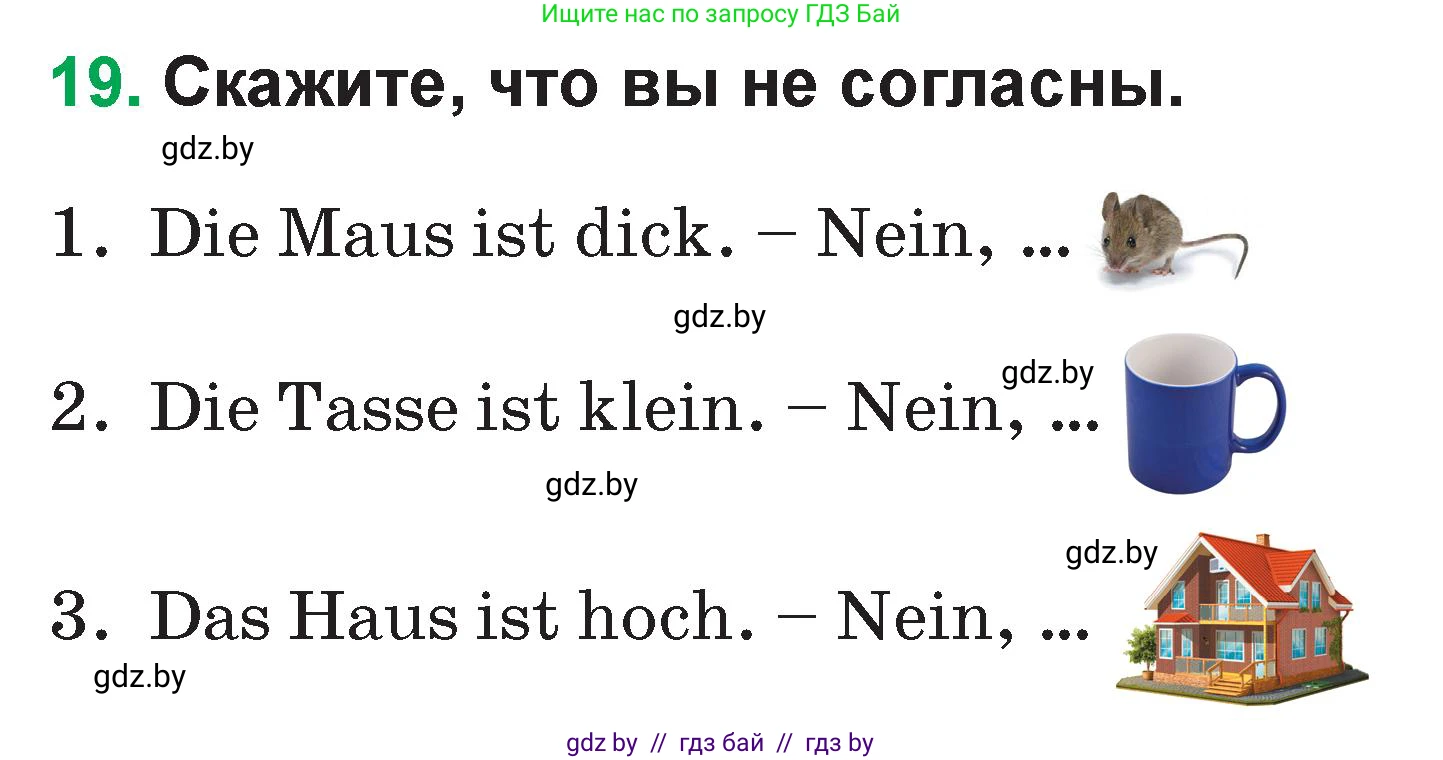Немецкий язык (Deutsch), 3 класс Учебник (Schülerbuch), авторы: Будько Антонина Филипповна (Budjko Antonina), Урбанович Инна Ювинальевна (Urbanowitsch Ina), издательство Вышэйшая школа, Минск, 2018, бирюзового цвета, Часть 1, страница 34, номер 19, Условие