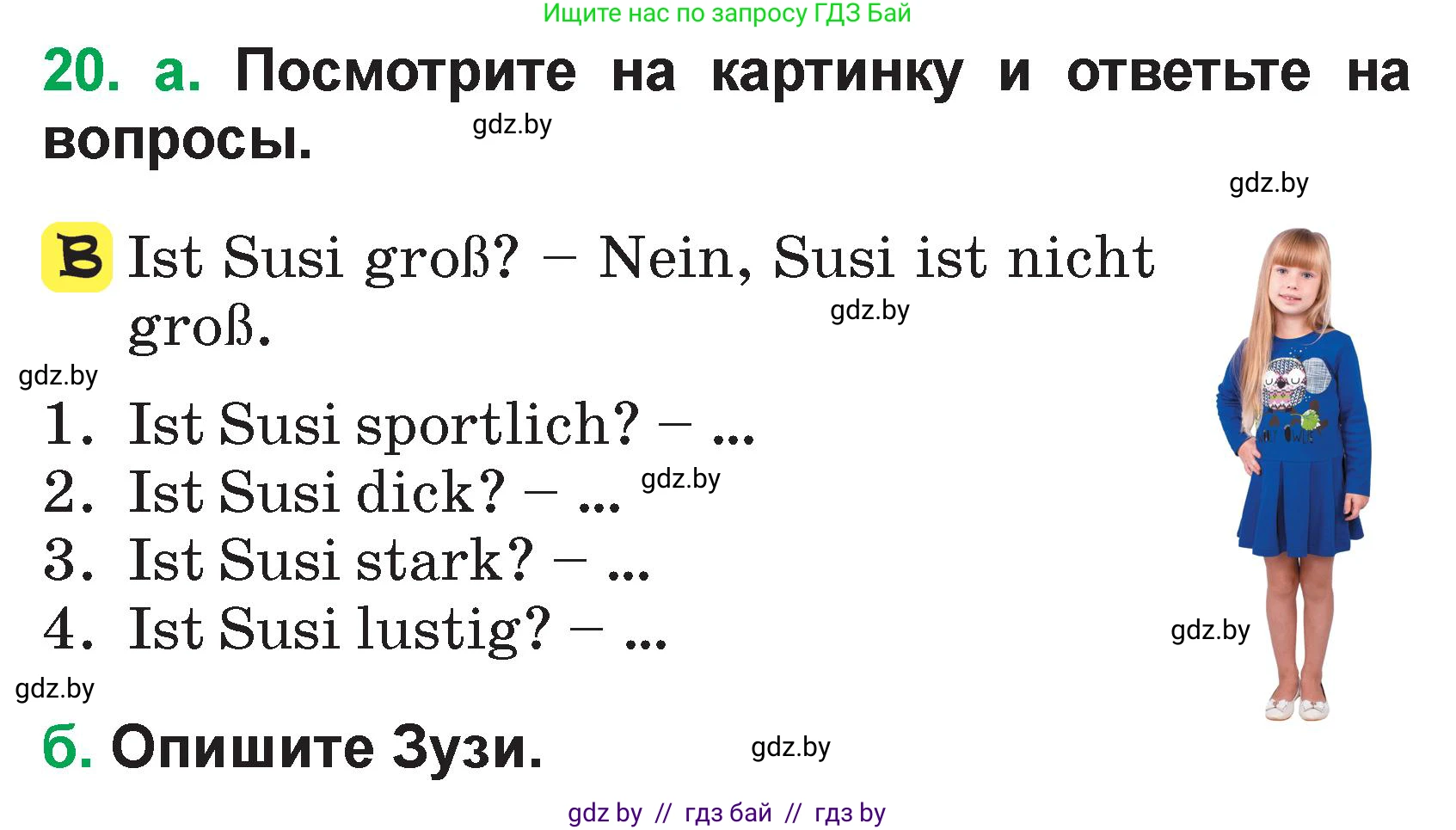 Немецкий язык (Deutsch), 3 класс Учебник (Schülerbuch), авторы: Будько Антонина Филипповна (Budjko Antonina), Урбанович Инна Ювинальевна (Urbanowitsch Ina), издательство Вышэйшая школа, Минск, 2018, бирюзового цвета, Часть 1, страница 34, номер 20, Условие